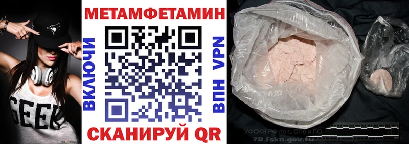Купить закладки  Змеиногорск  АМФЕТАМИН 98% 
