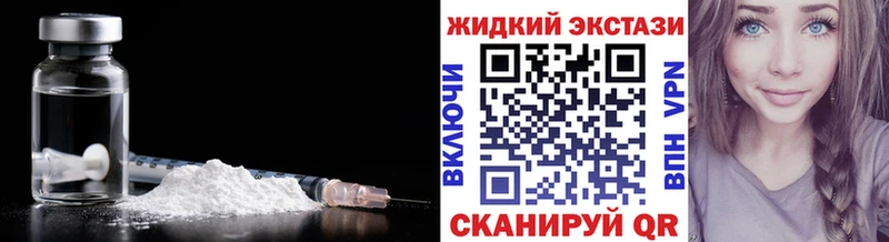 Бутират бутик  Купить где  Змеиногорск