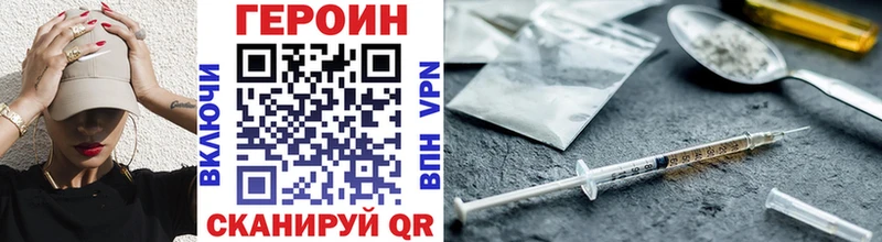 Героин Афган  Купить где  Змеиногорск 