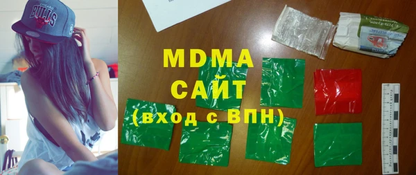 MDMA Premium VHQ Козловка