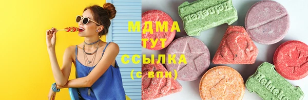 метамфетамин Кодинск