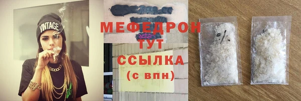 метамфетамин Кодинск