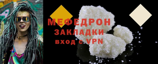 прущая мука Козельск