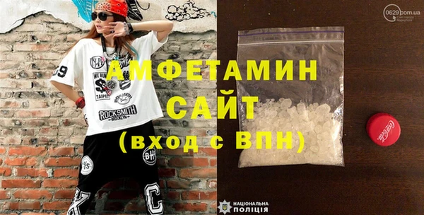 MDMA Premium VHQ Козловка