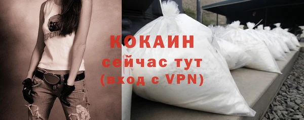 метамфетамин Кодинск