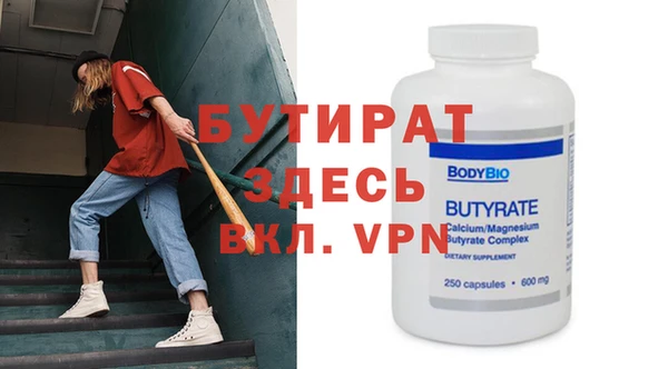 бутик Фёдоровский