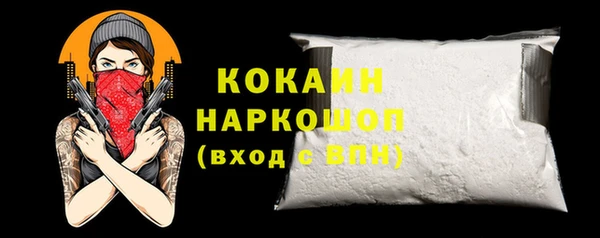 прущая мука Козельск