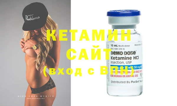 метамфетамин Кодинск
