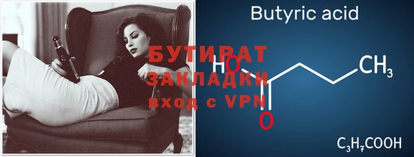 прущая мука Козельск