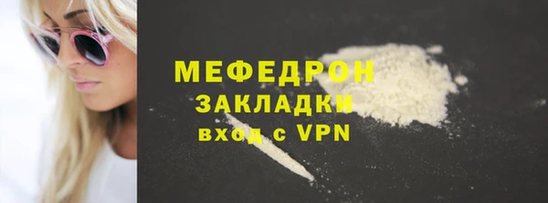 MDMA Premium VHQ Козловка
