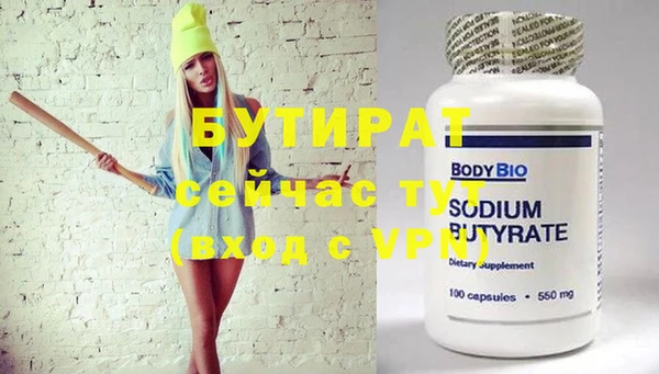 прущая мука Козельск