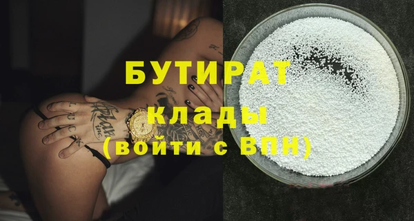 прущие грибы Костерёво