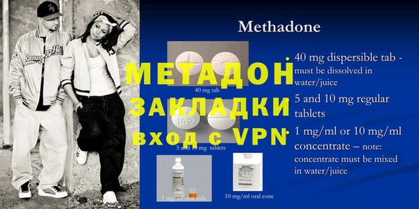 метамфетамин Кодинск