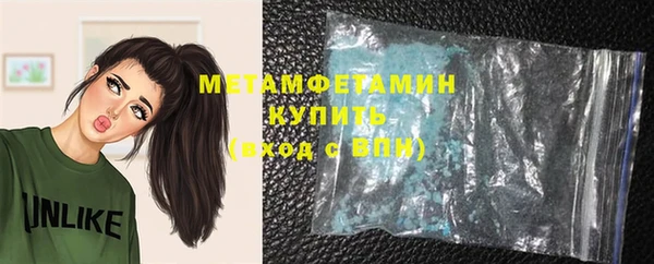метамфетамин Кодинск