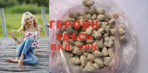 метамфетамин Кодинск