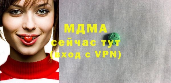 MDMA Premium VHQ Козловка