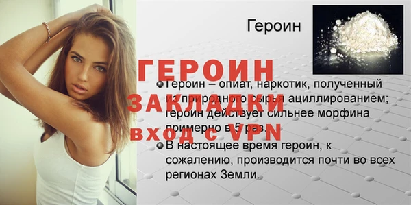метамфетамин Кодинск