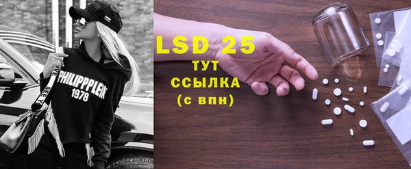 метамфетамин Кодинск