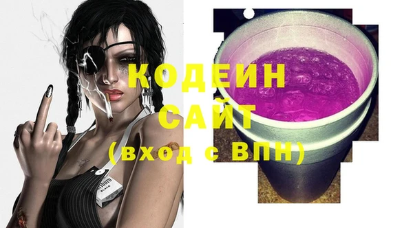 метамфетамин Кодинск