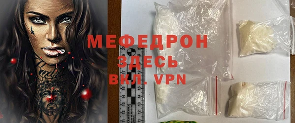 MDMA Premium VHQ Козловка