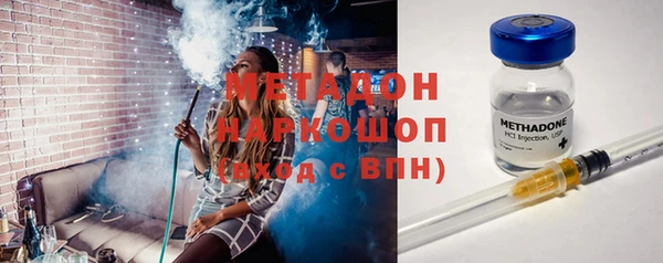 MDMA Premium VHQ Козловка