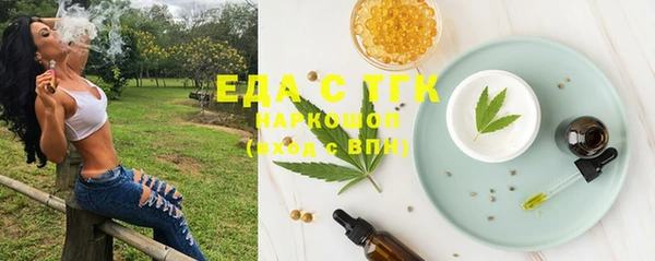 бутик Фёдоровский