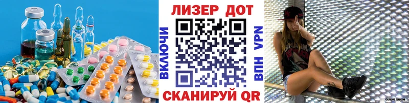Купить где  Змеиногорск  LSD-25 экстази кислота 