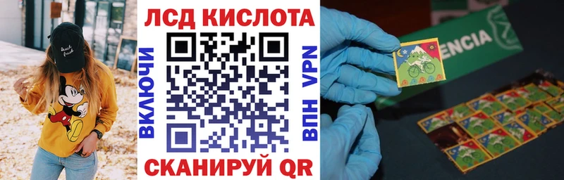 Наркотические марки 1,5мг Змеиногорск