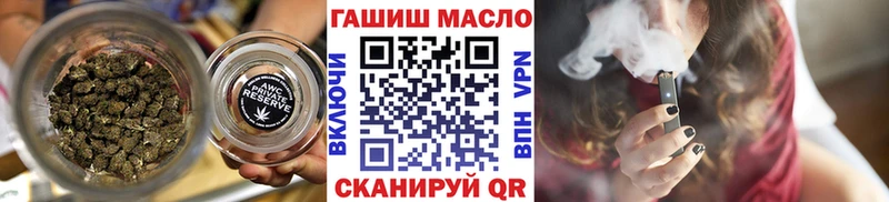 Дистиллят ТГК жижа  Купить  Змеиногорск 