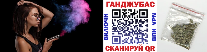 Купить где  Змеиногорск  Канабис OG Kush 